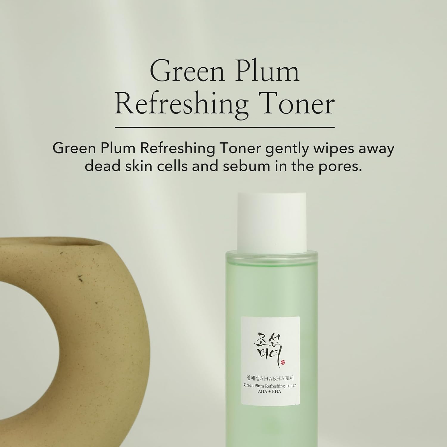 Beauty Of Joseon Green Plum Refreshing Toner AHA and BHA - 150ml