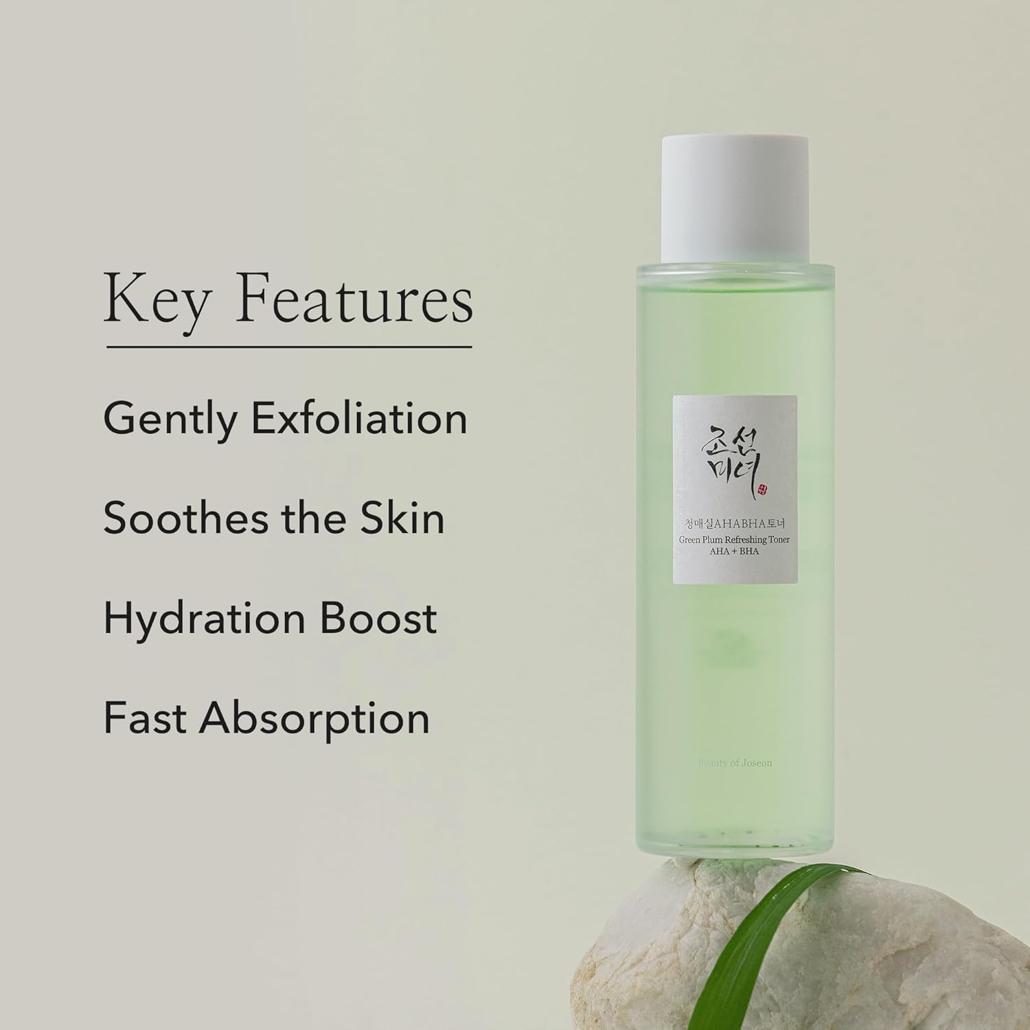 Beauty Of Joseon Green Plum Refreshing Toner AHA and BHA - 150ml