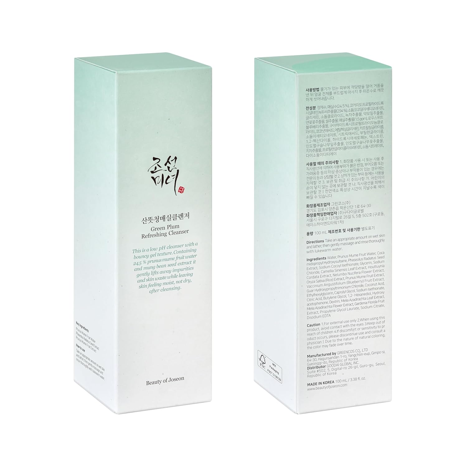 Beauty Of Joseon Green Plum Refreshing Cleanser - 100ml